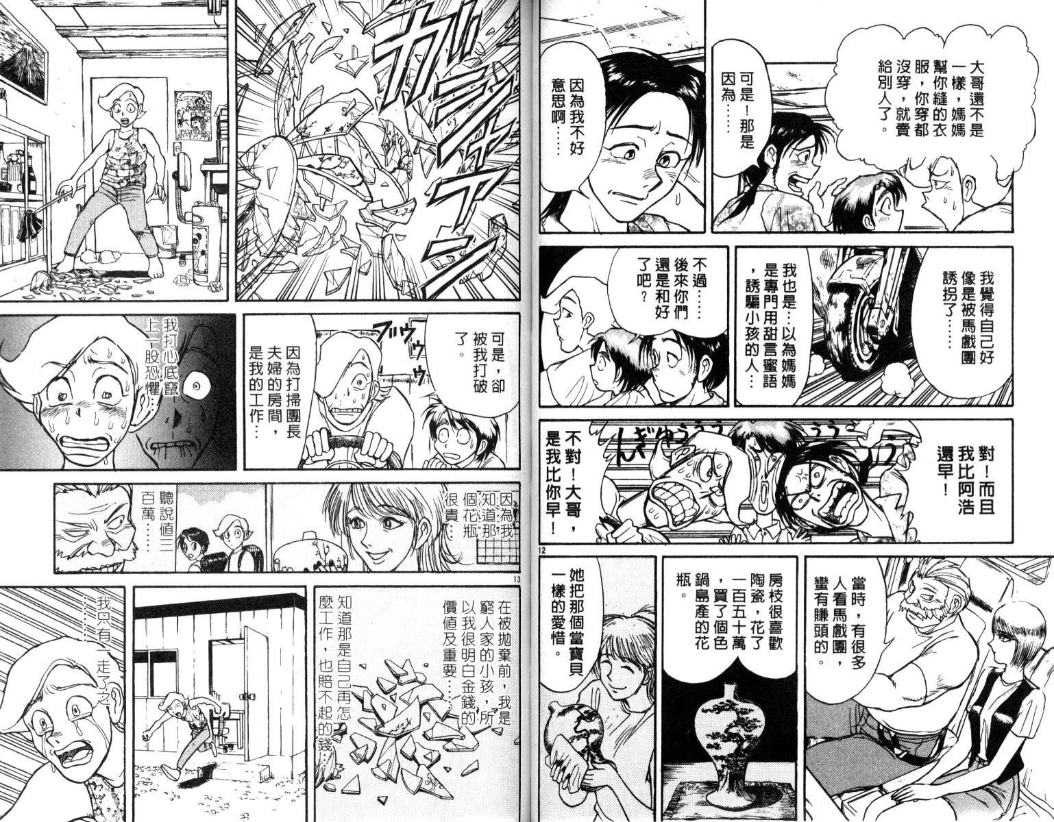 第6卷