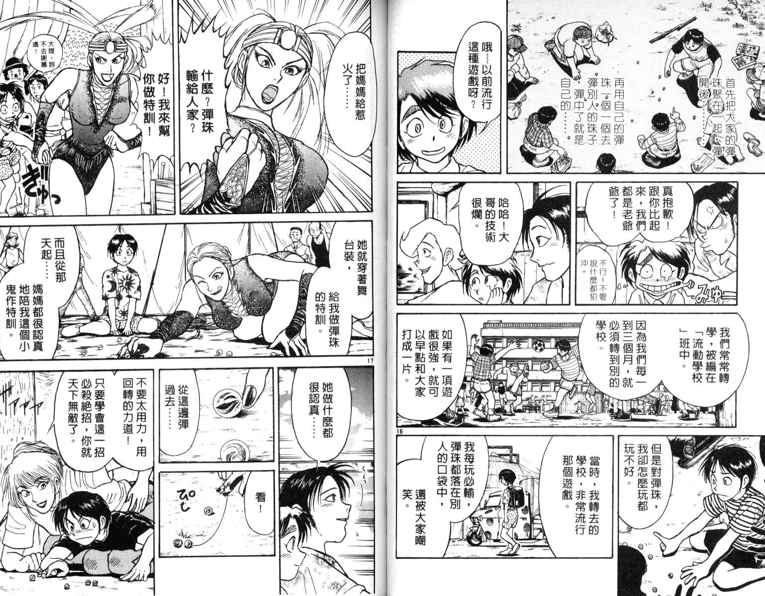 第6卷