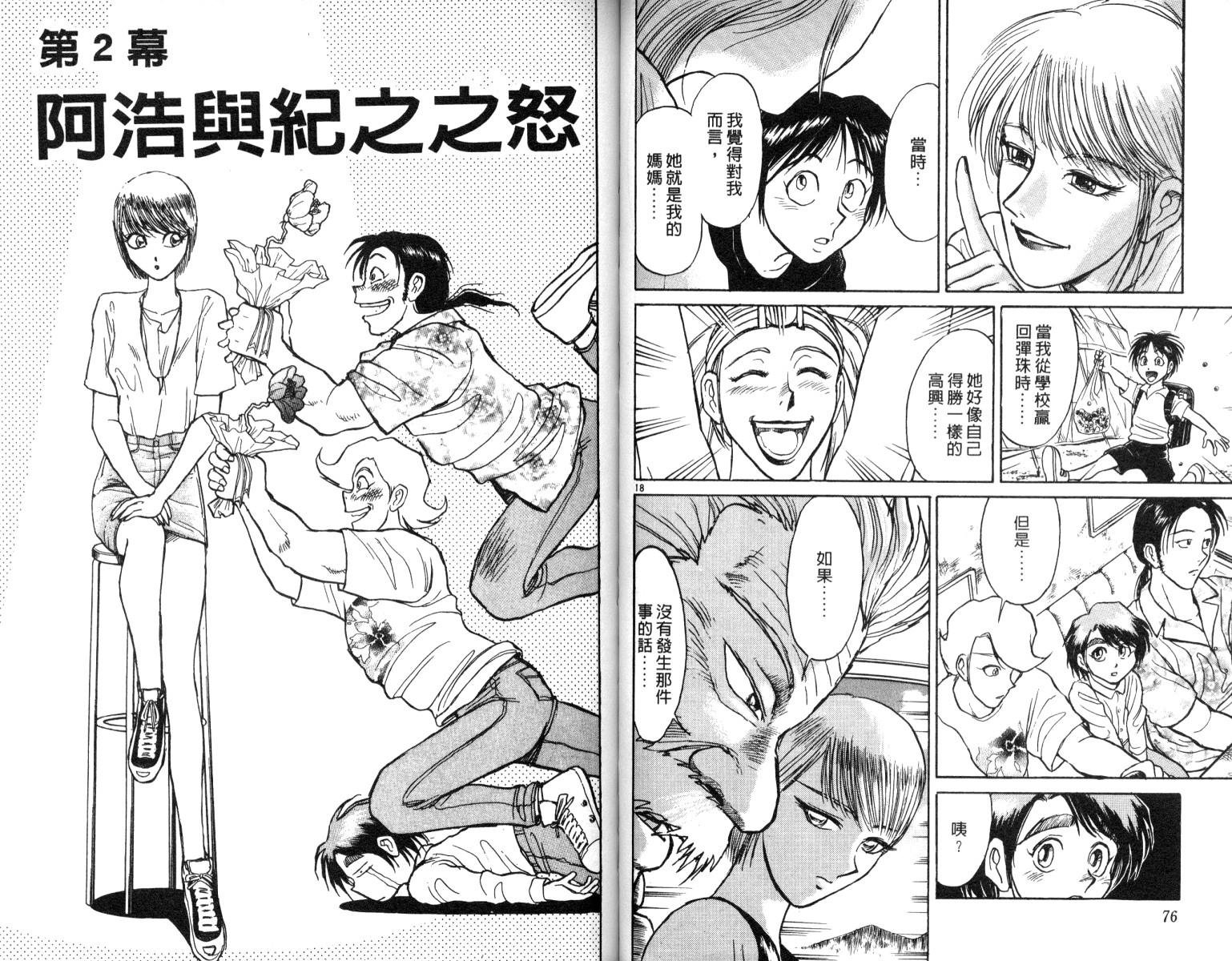 第6卷