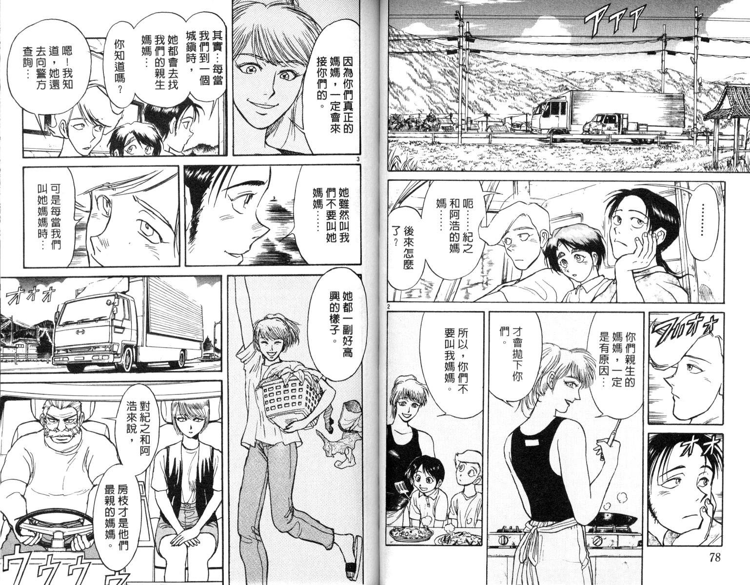 第6卷