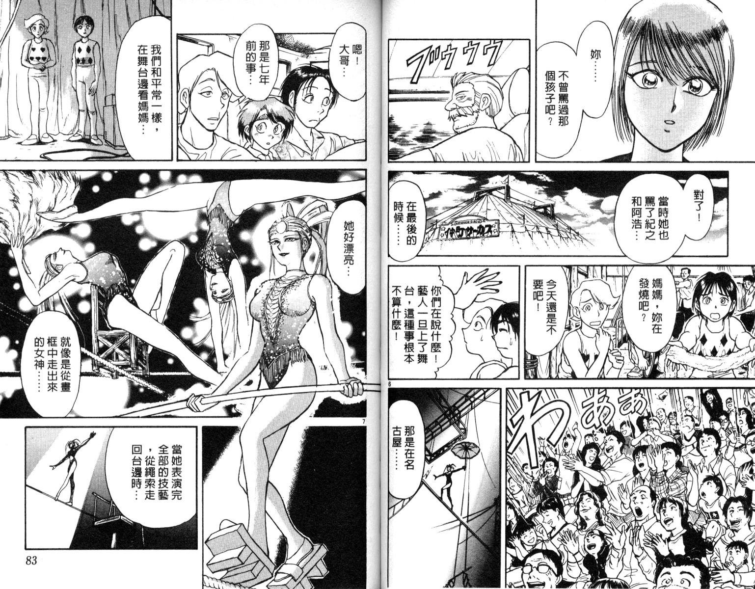 第6卷