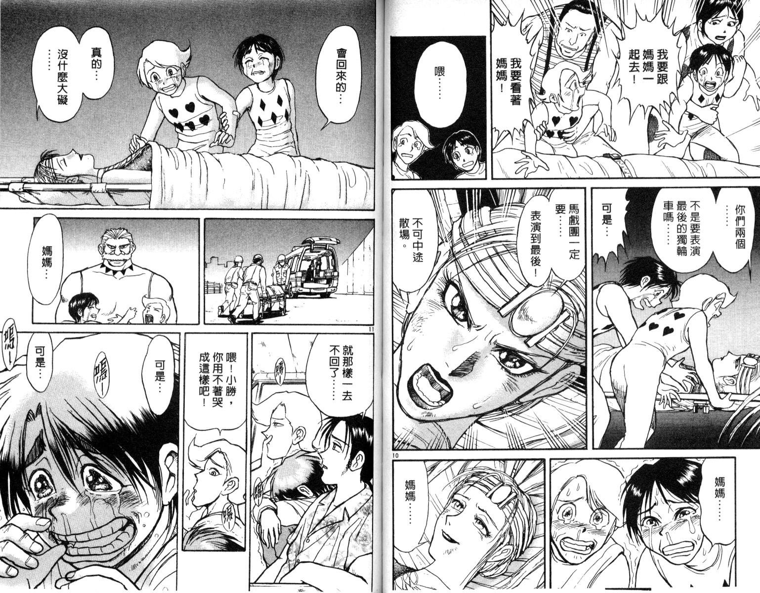 第6卷