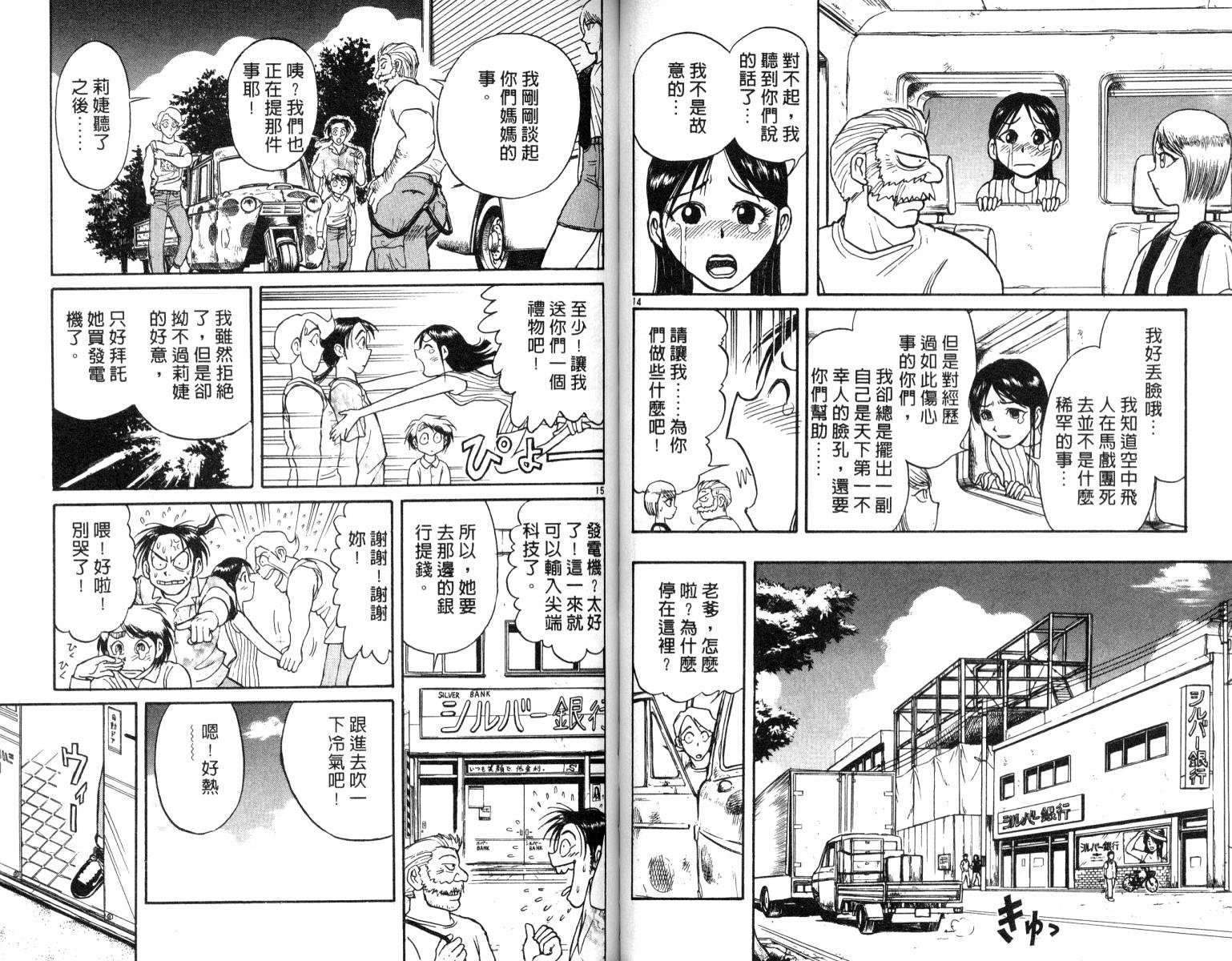 第6卷