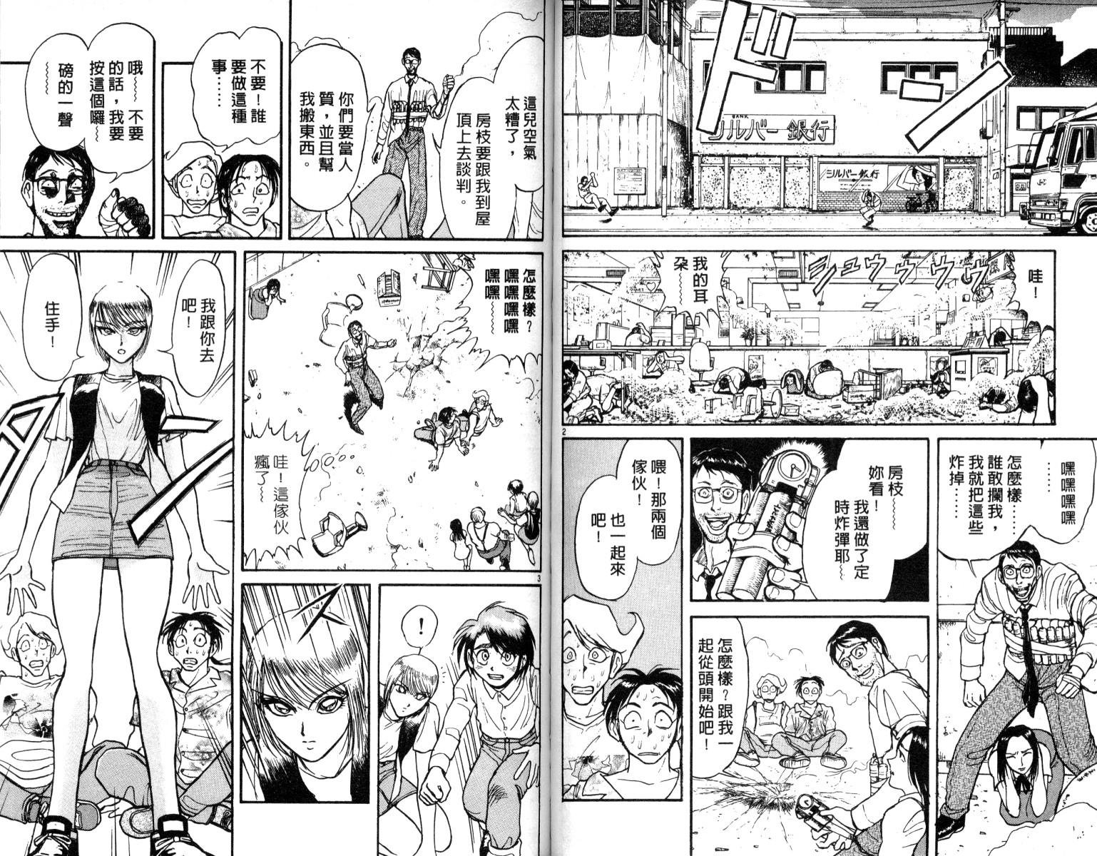 第6卷