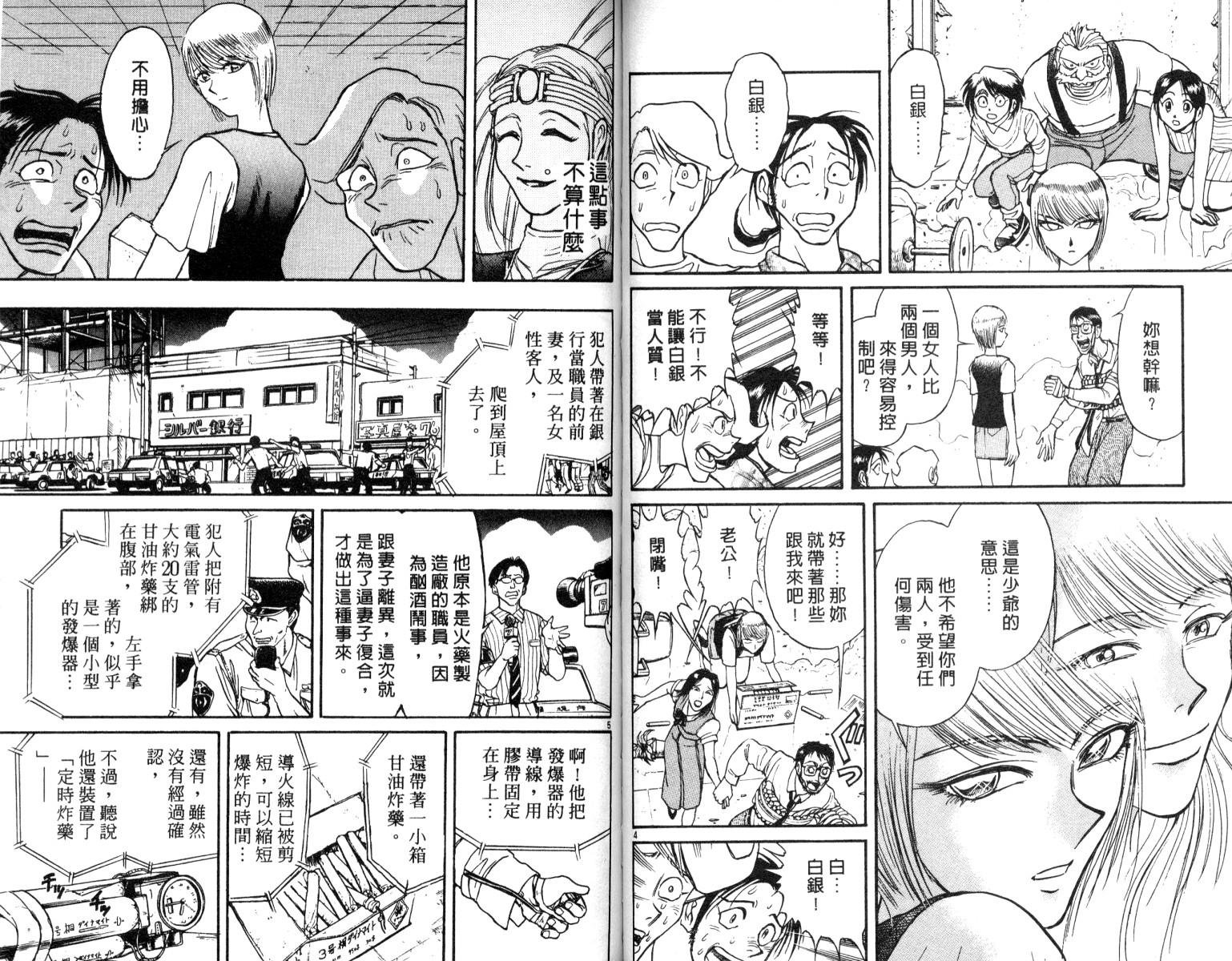 第6卷