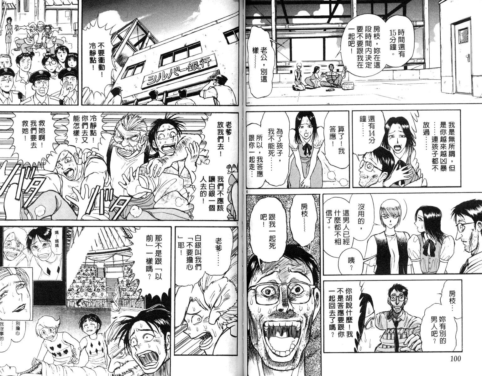 第6卷