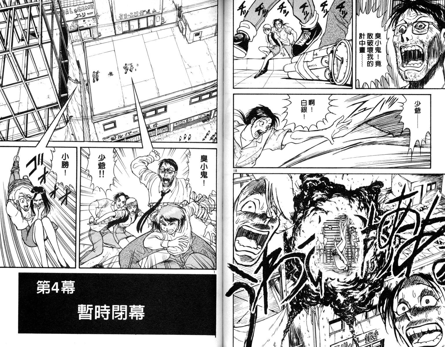 第6卷