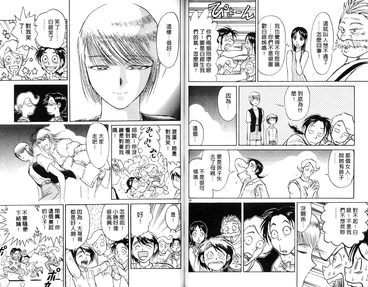 第6卷