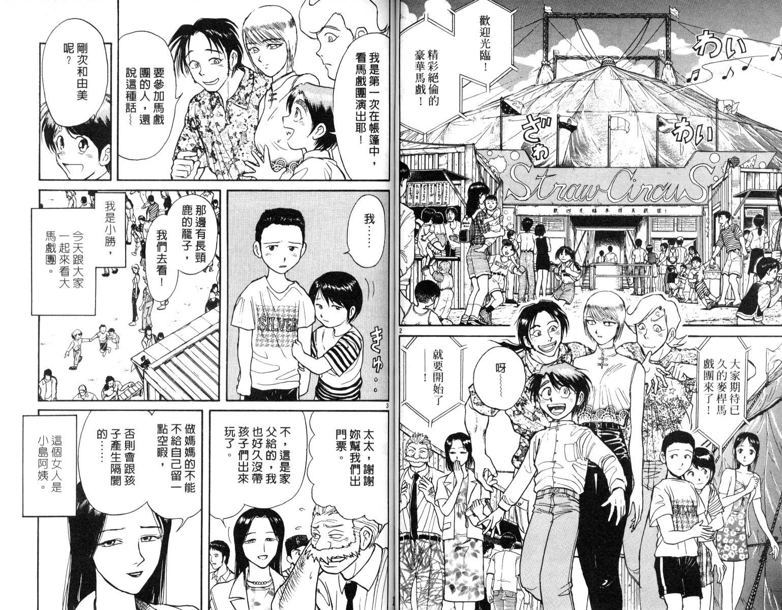 第6卷