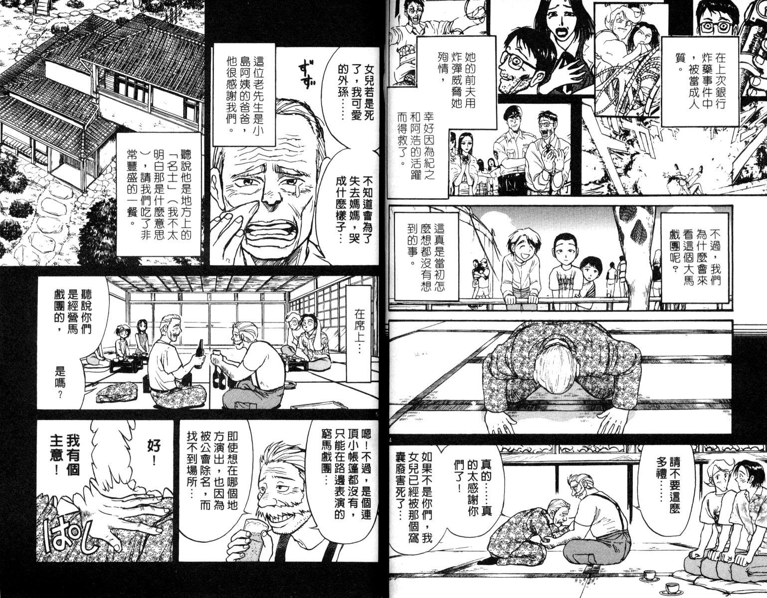 第6卷