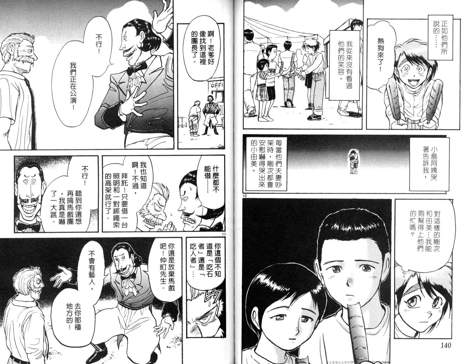 第6卷