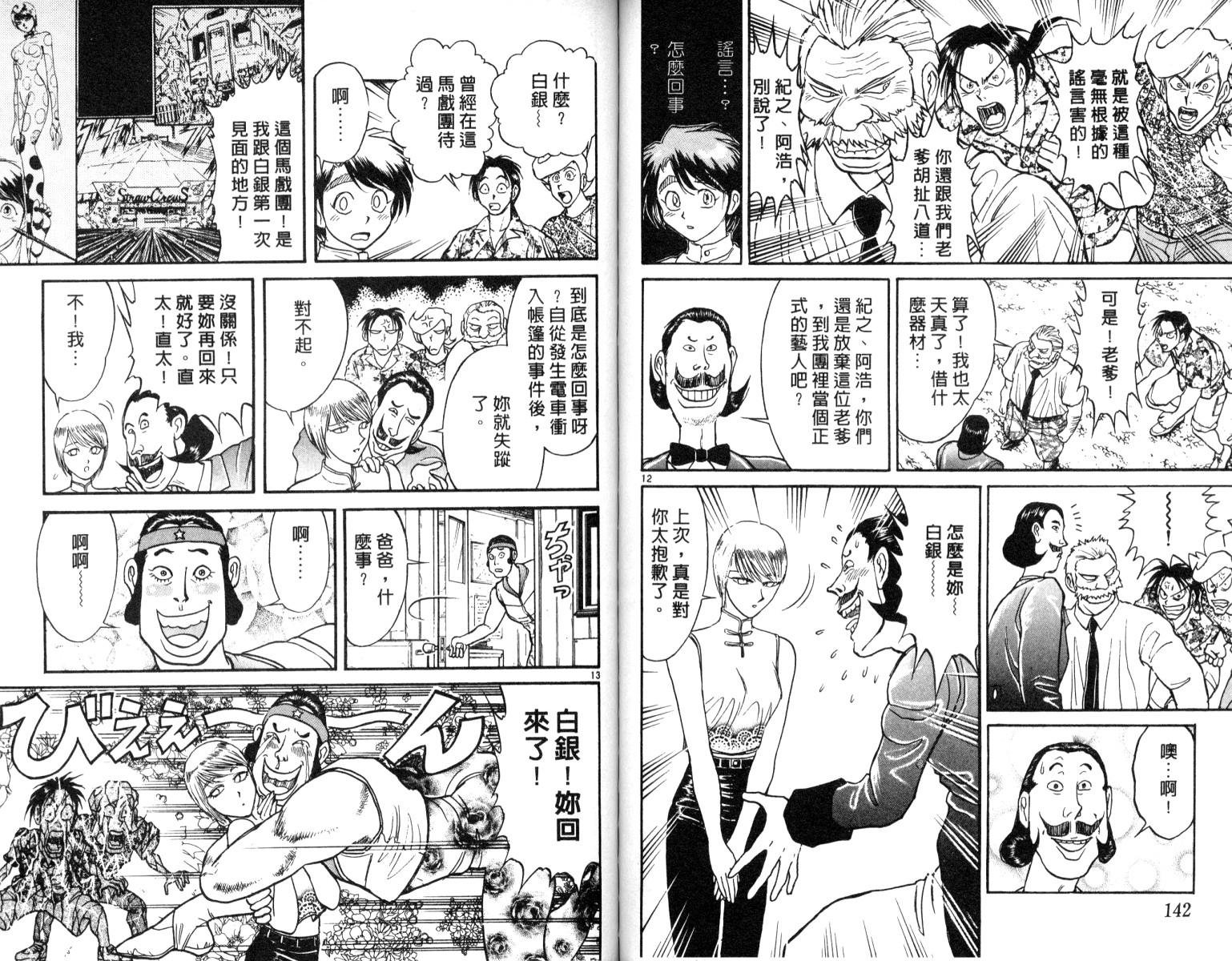 第6卷