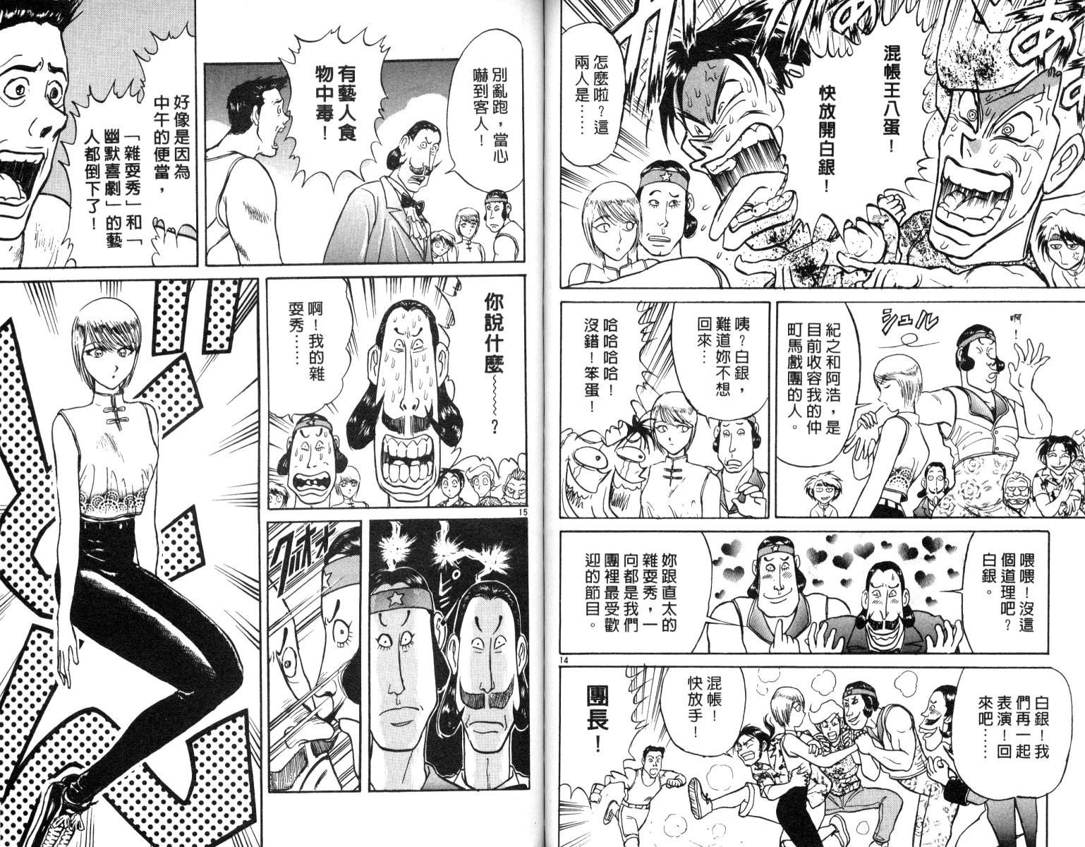 第6卷