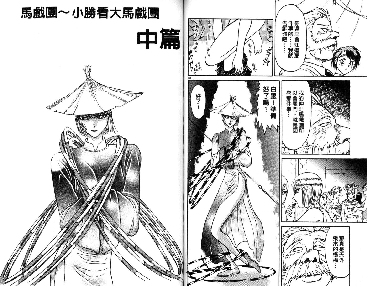 第6卷