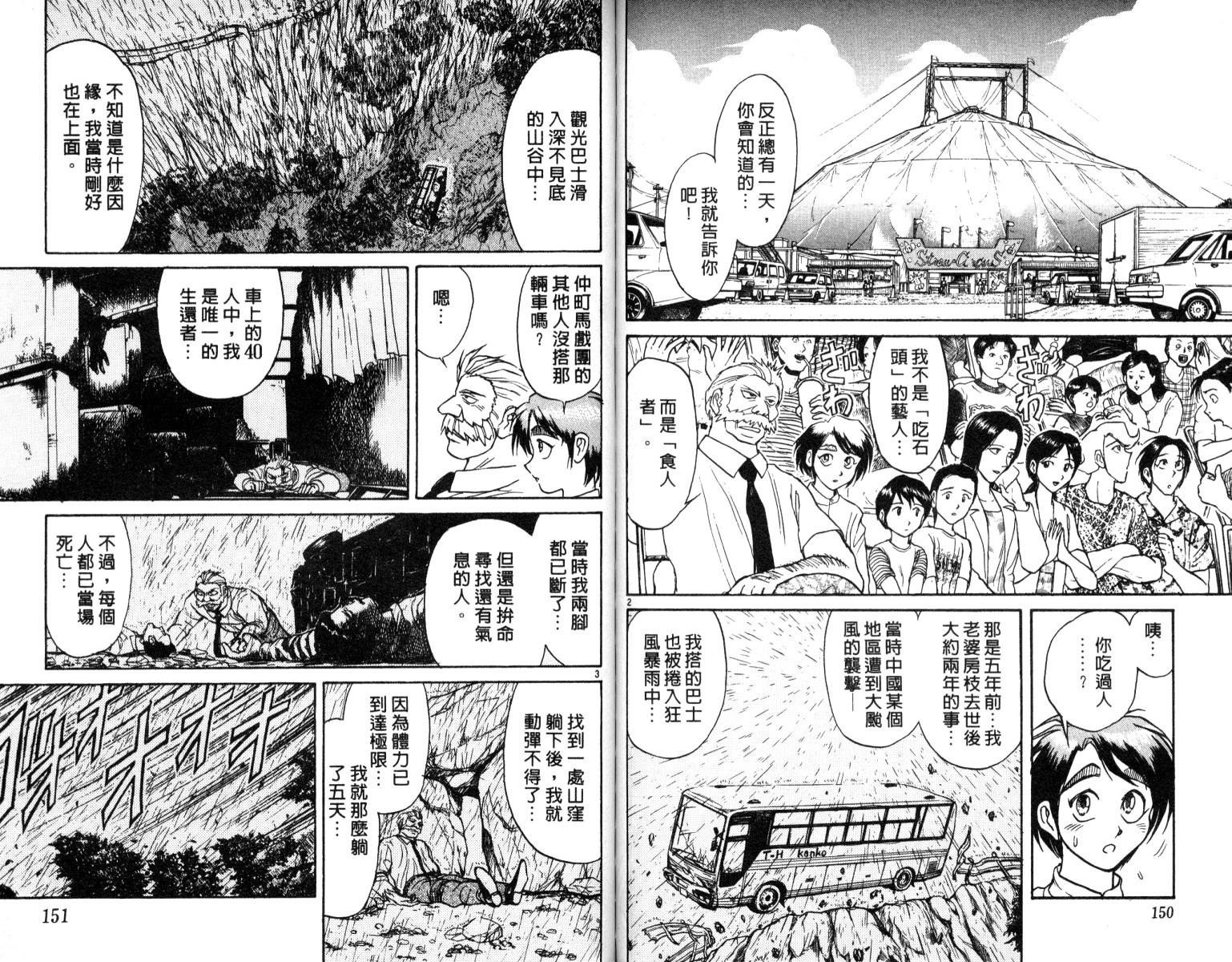第6卷