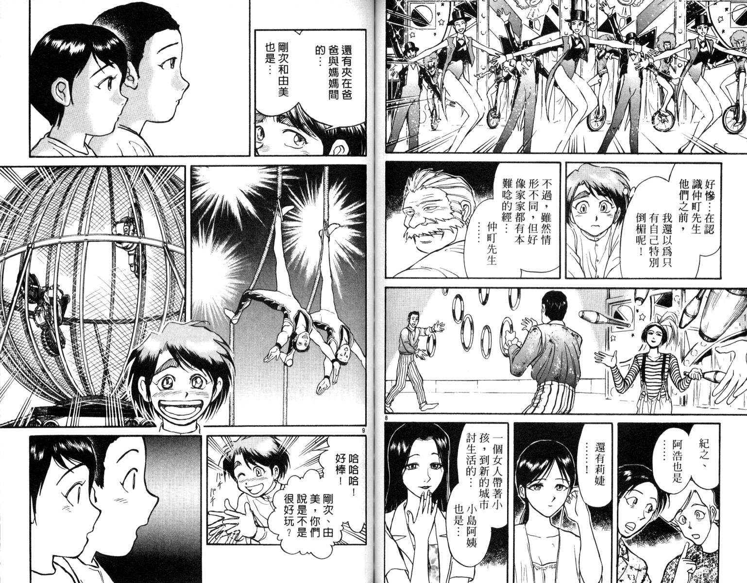 第6卷