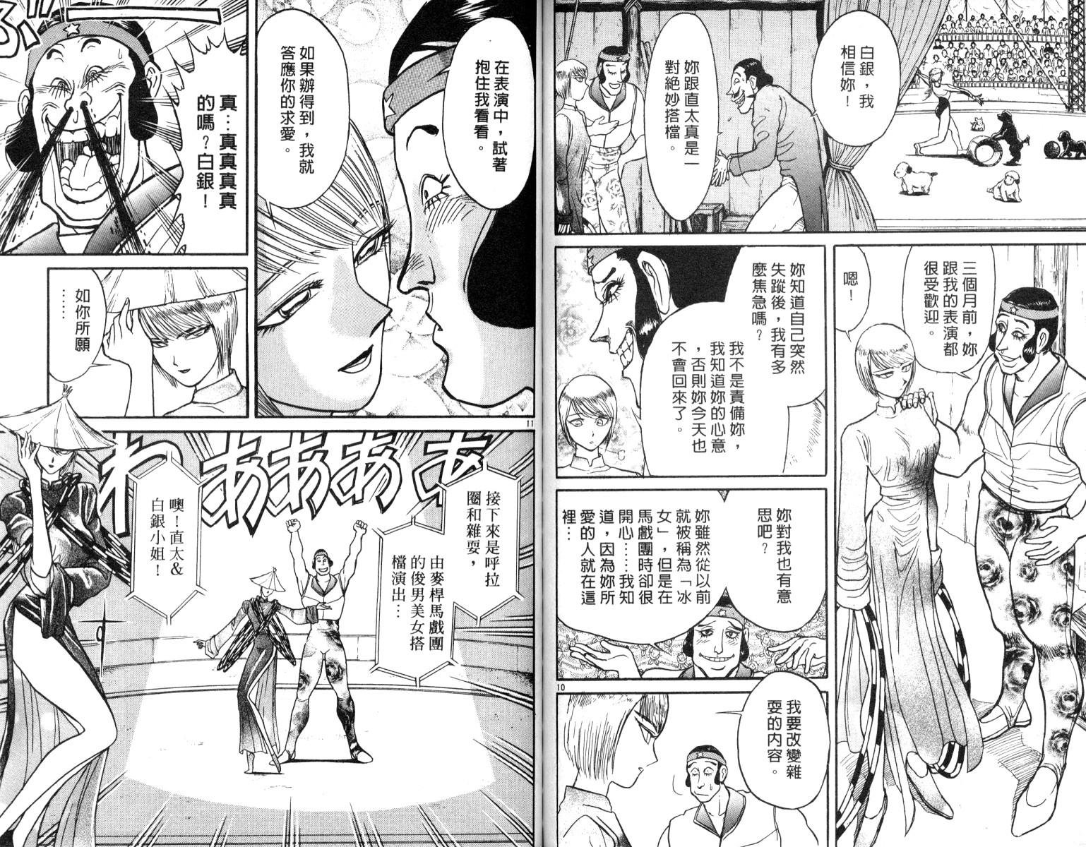 第6卷