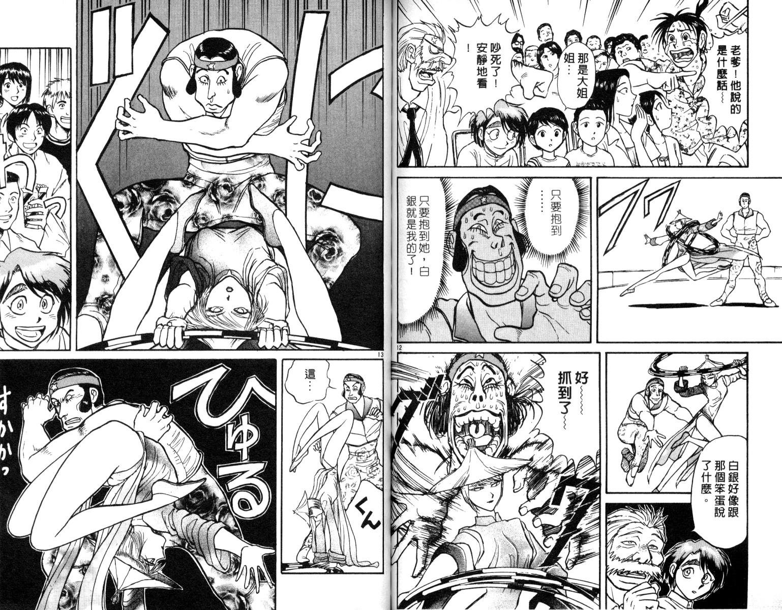 第6卷