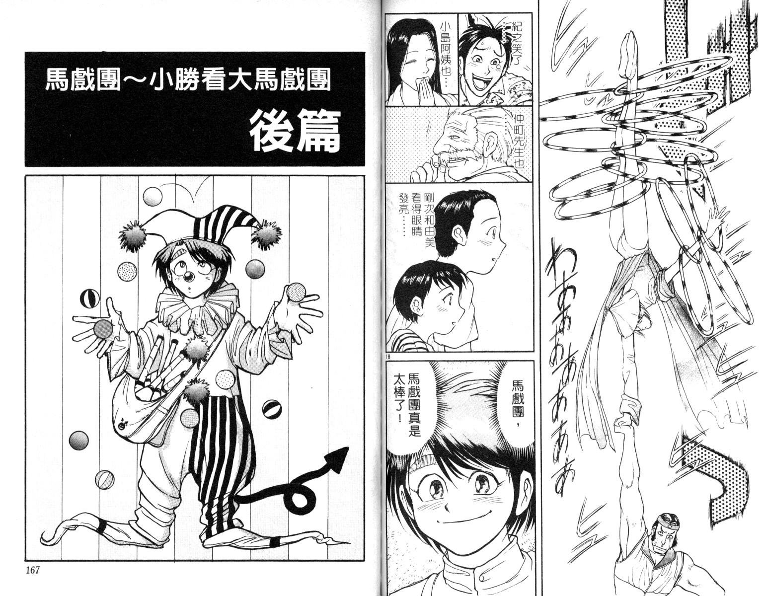 第6卷
