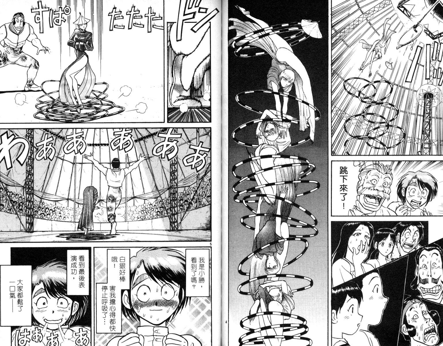 第6卷