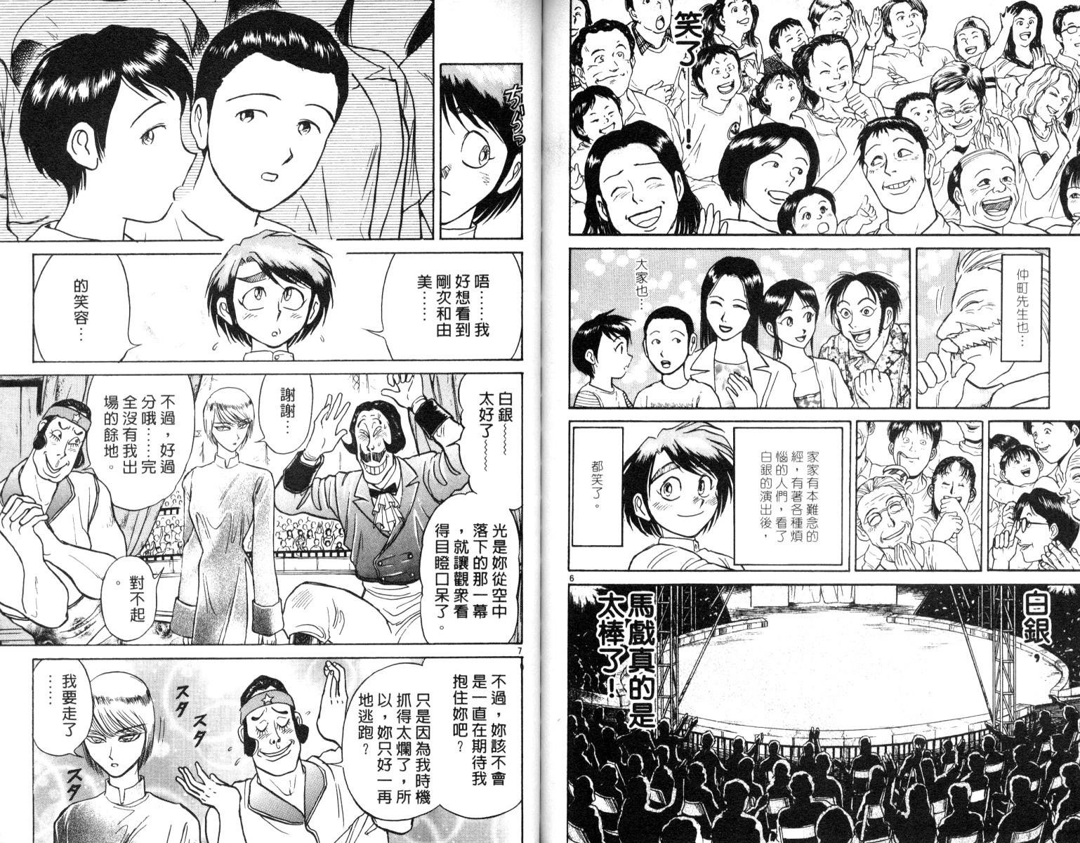 第6卷