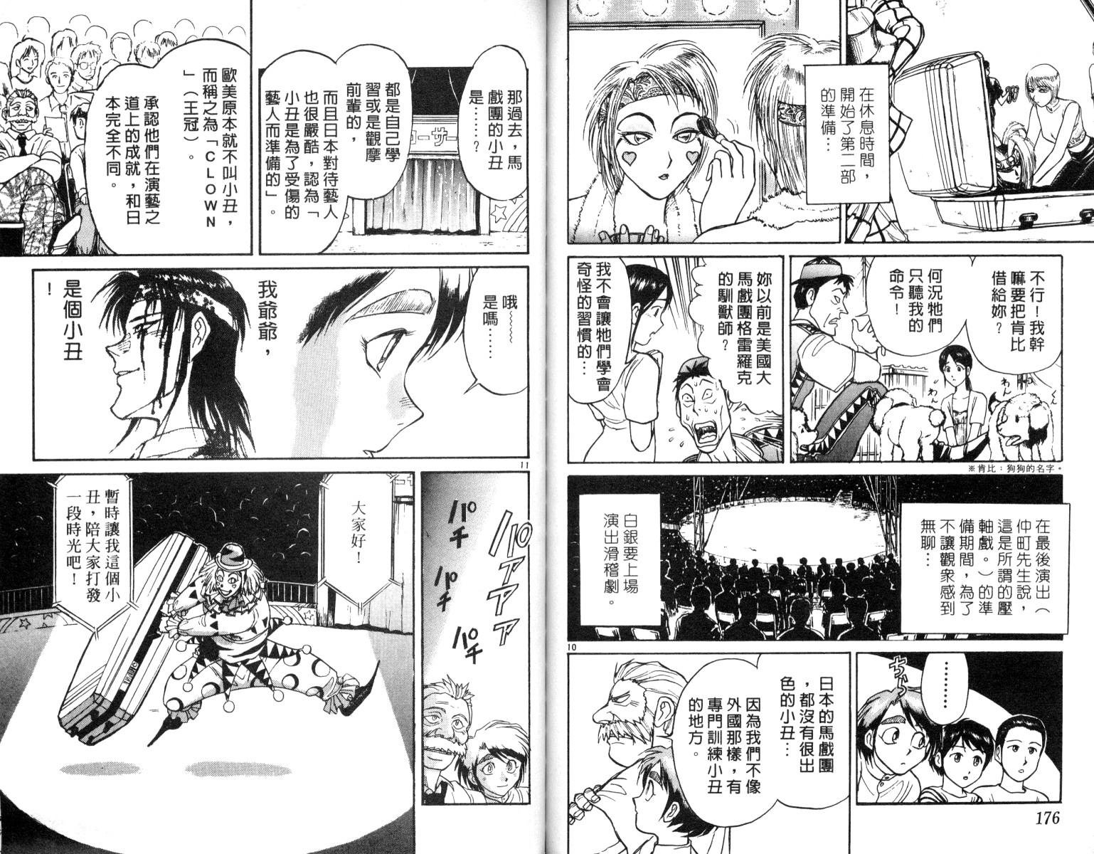 第6卷