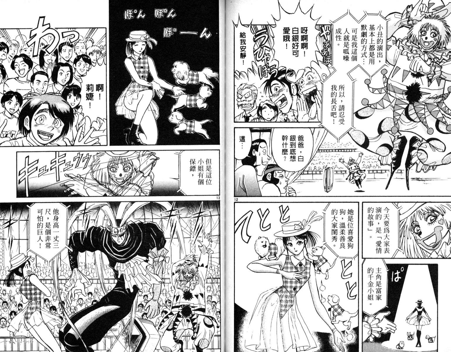 第6卷
