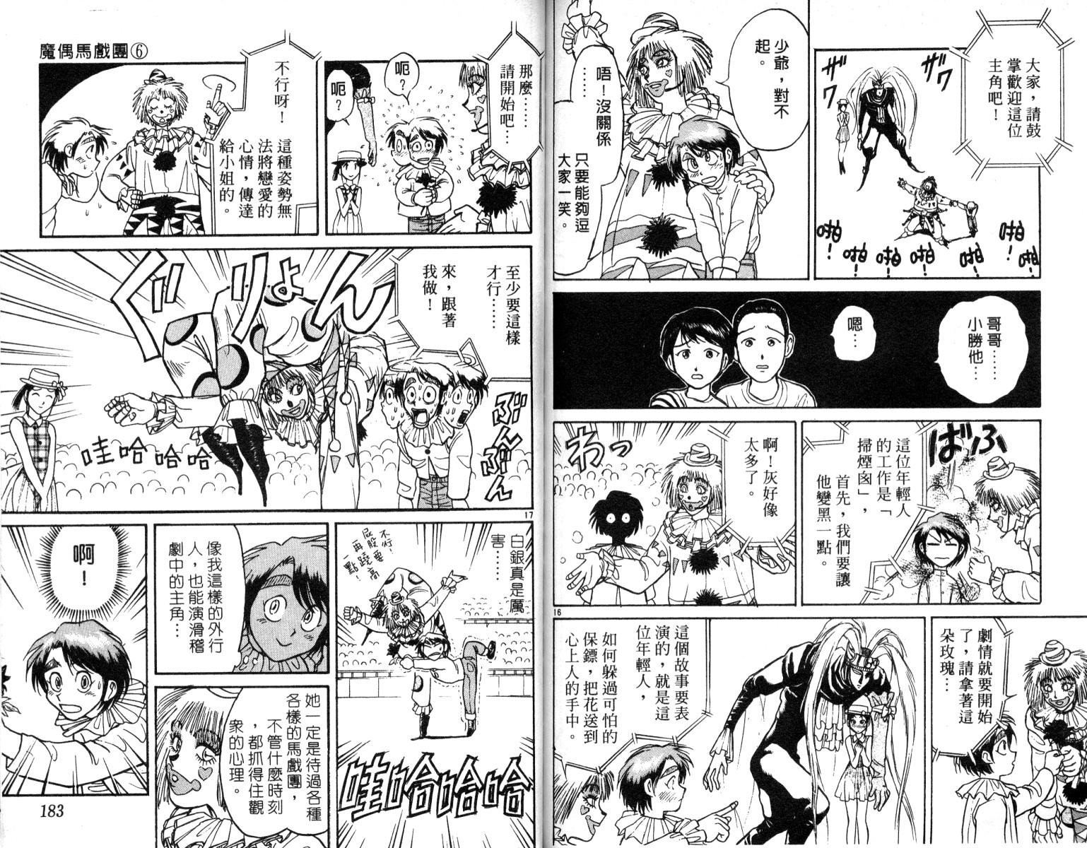第6卷
