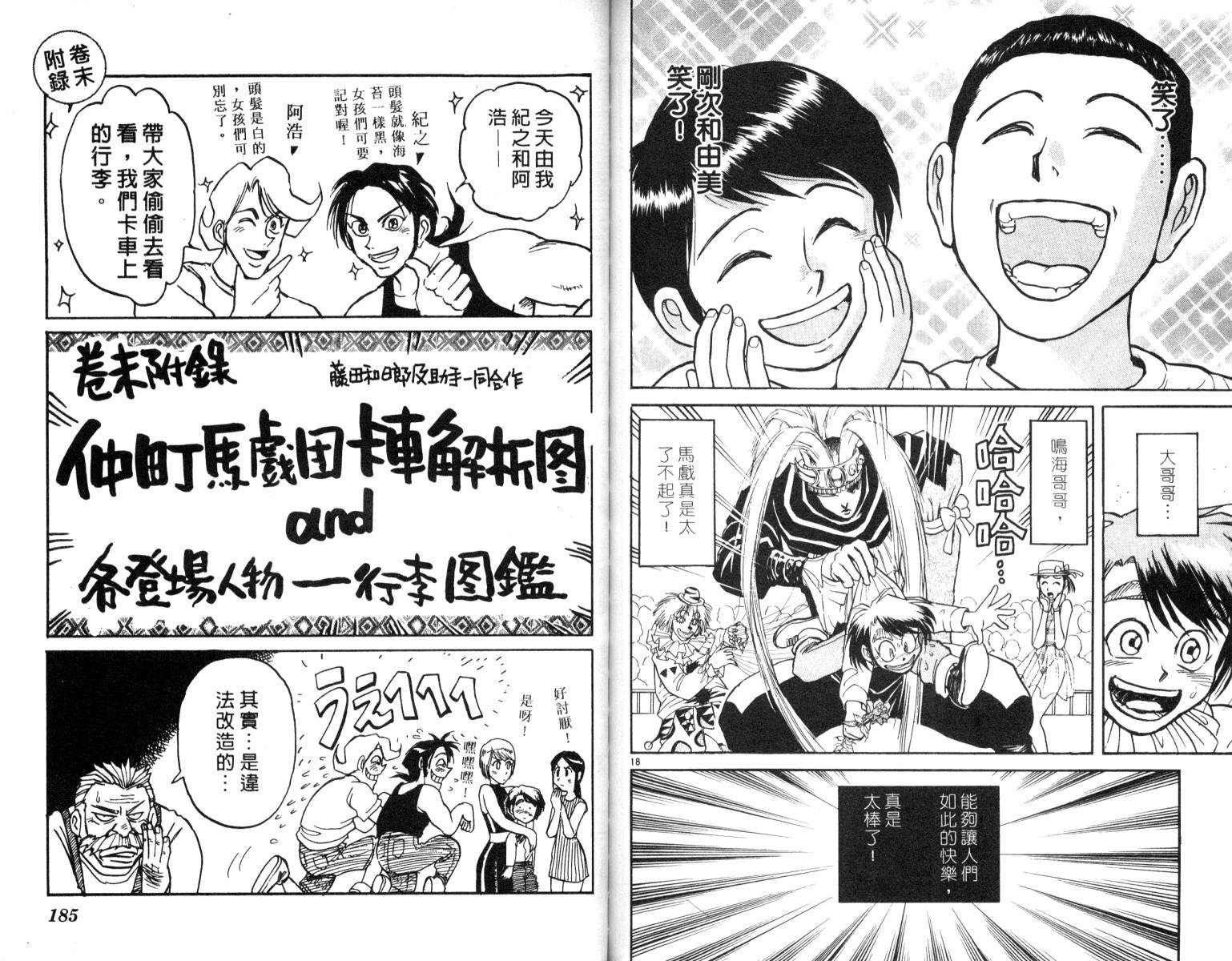 第6卷
