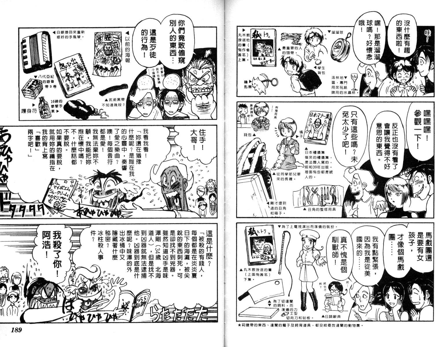 第6卷