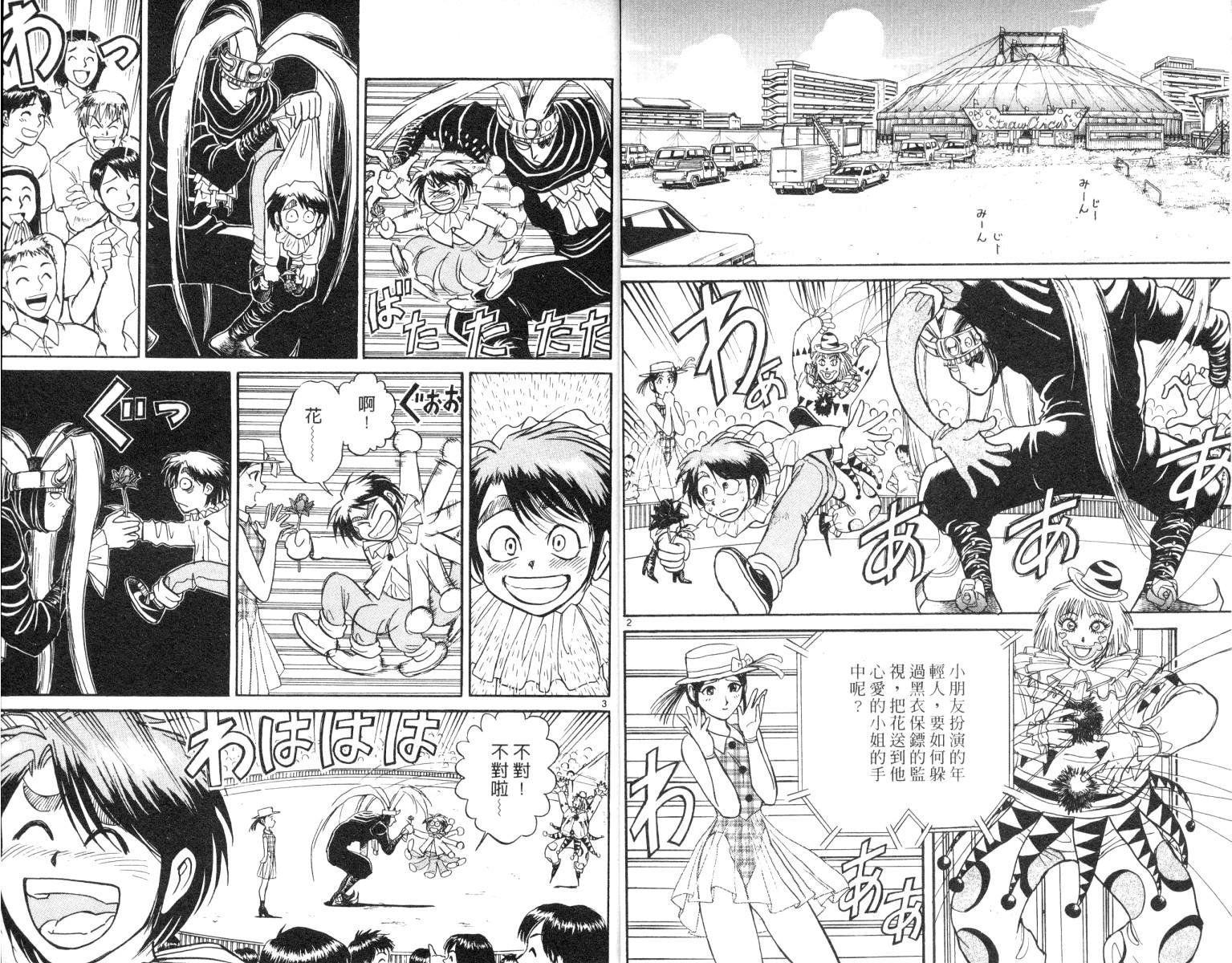 第7卷