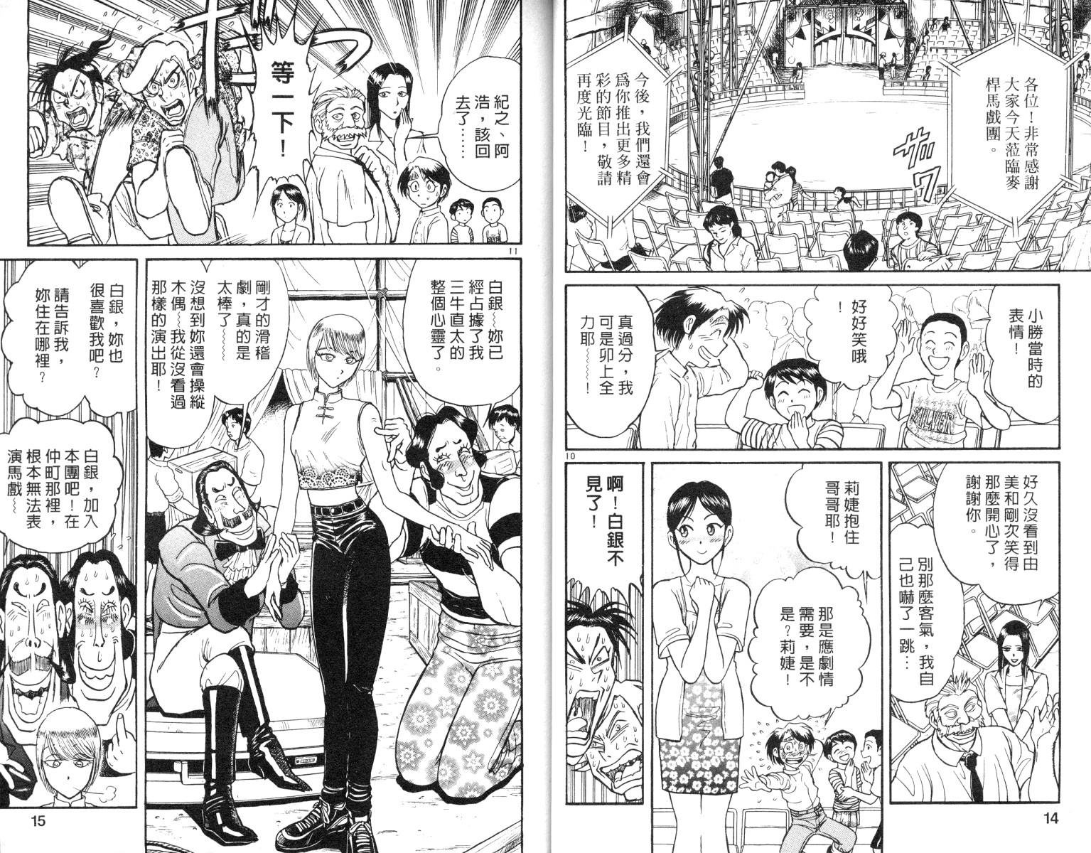 第7卷