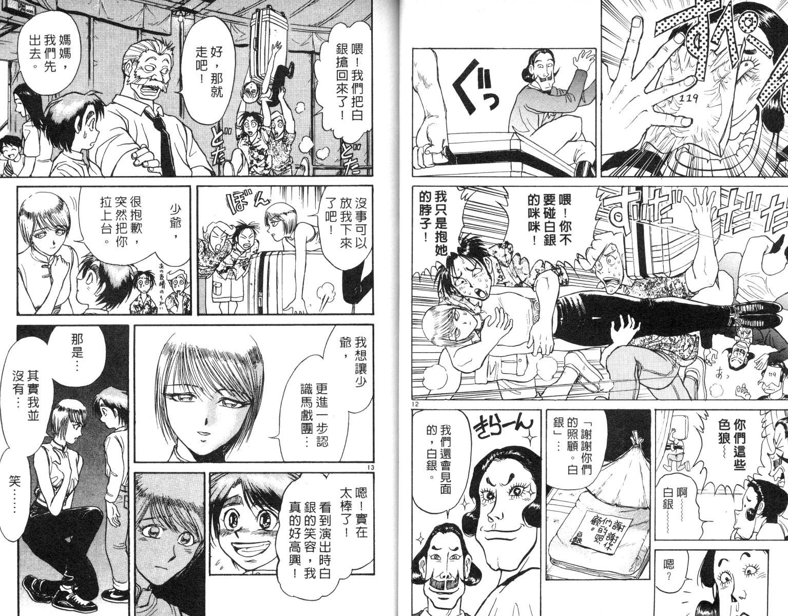 第7卷