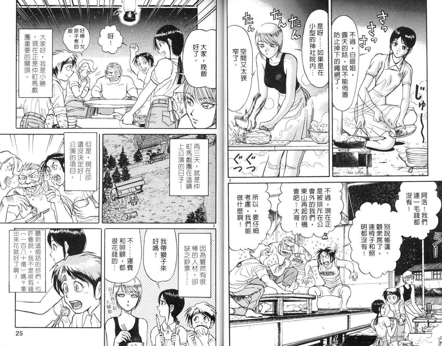 第7卷