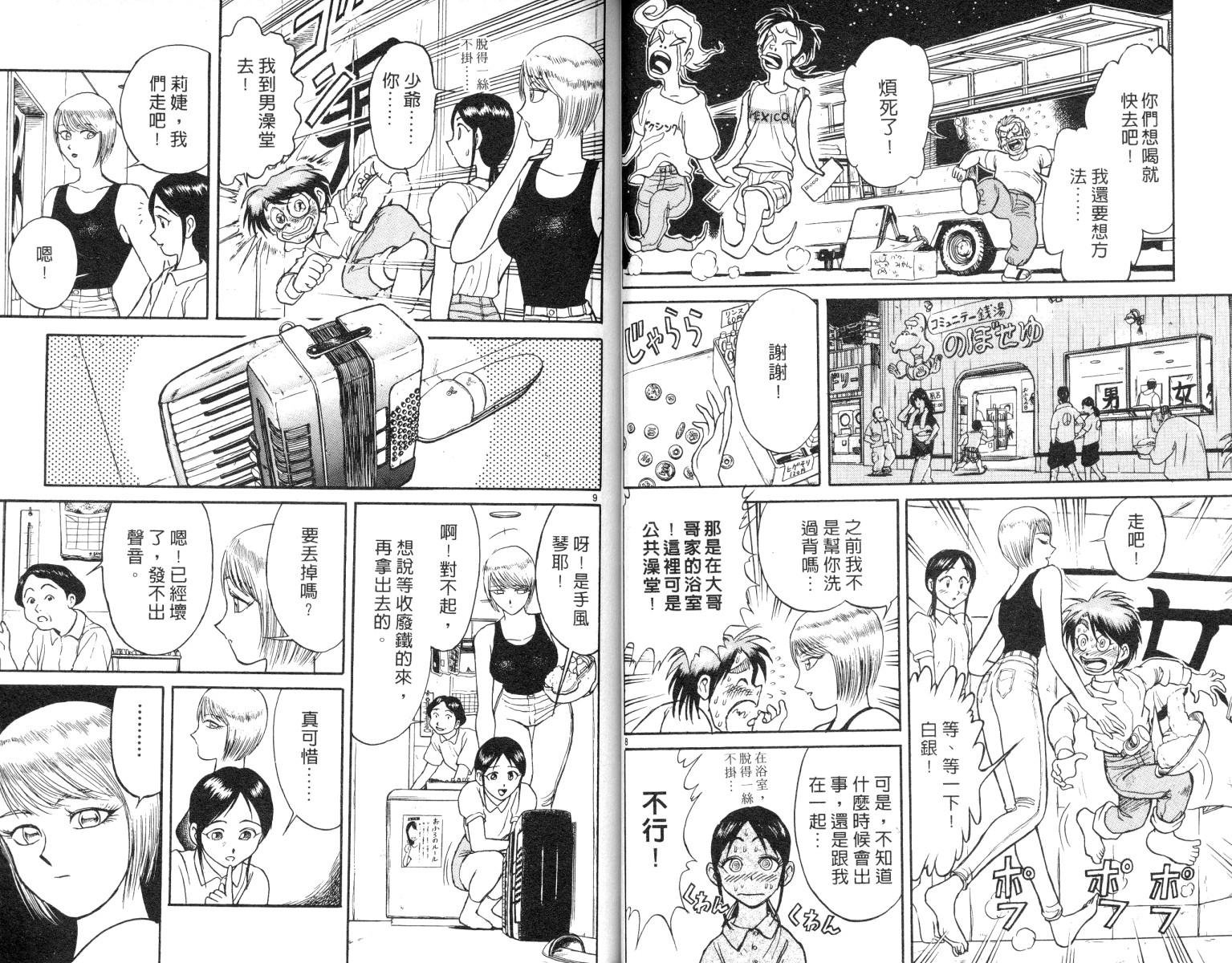 第7卷