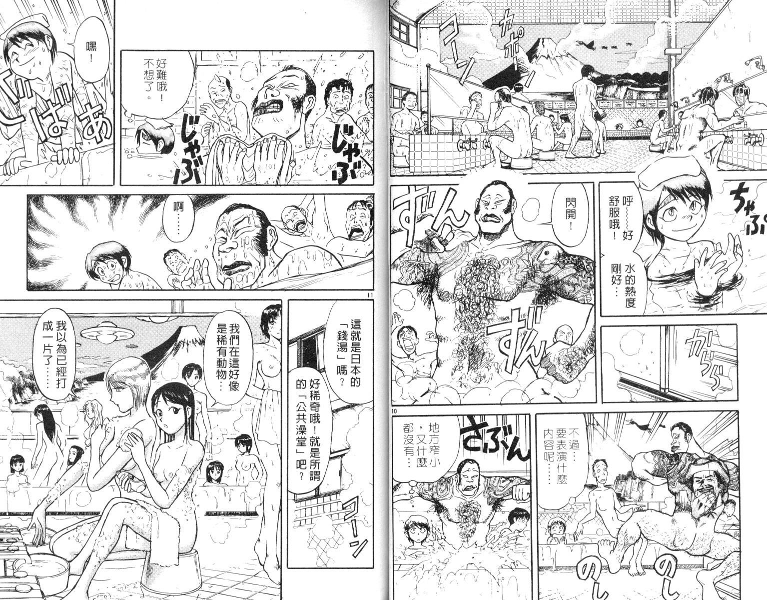第7卷