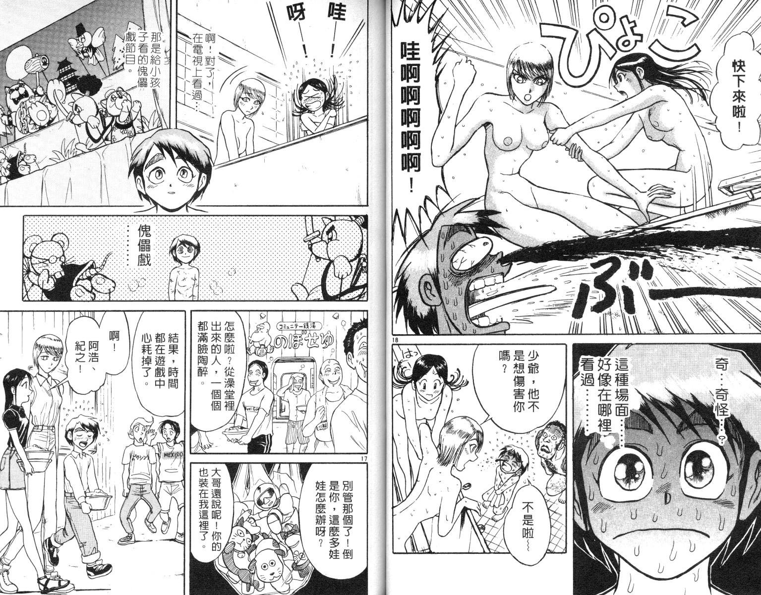 第7卷