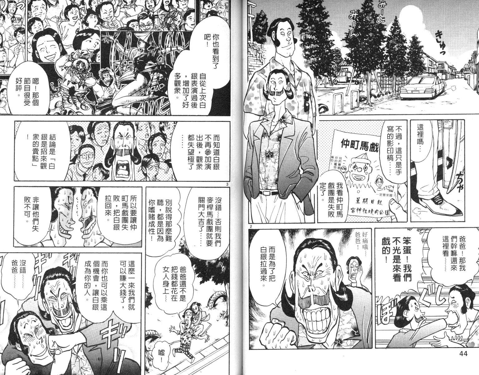 第7卷
