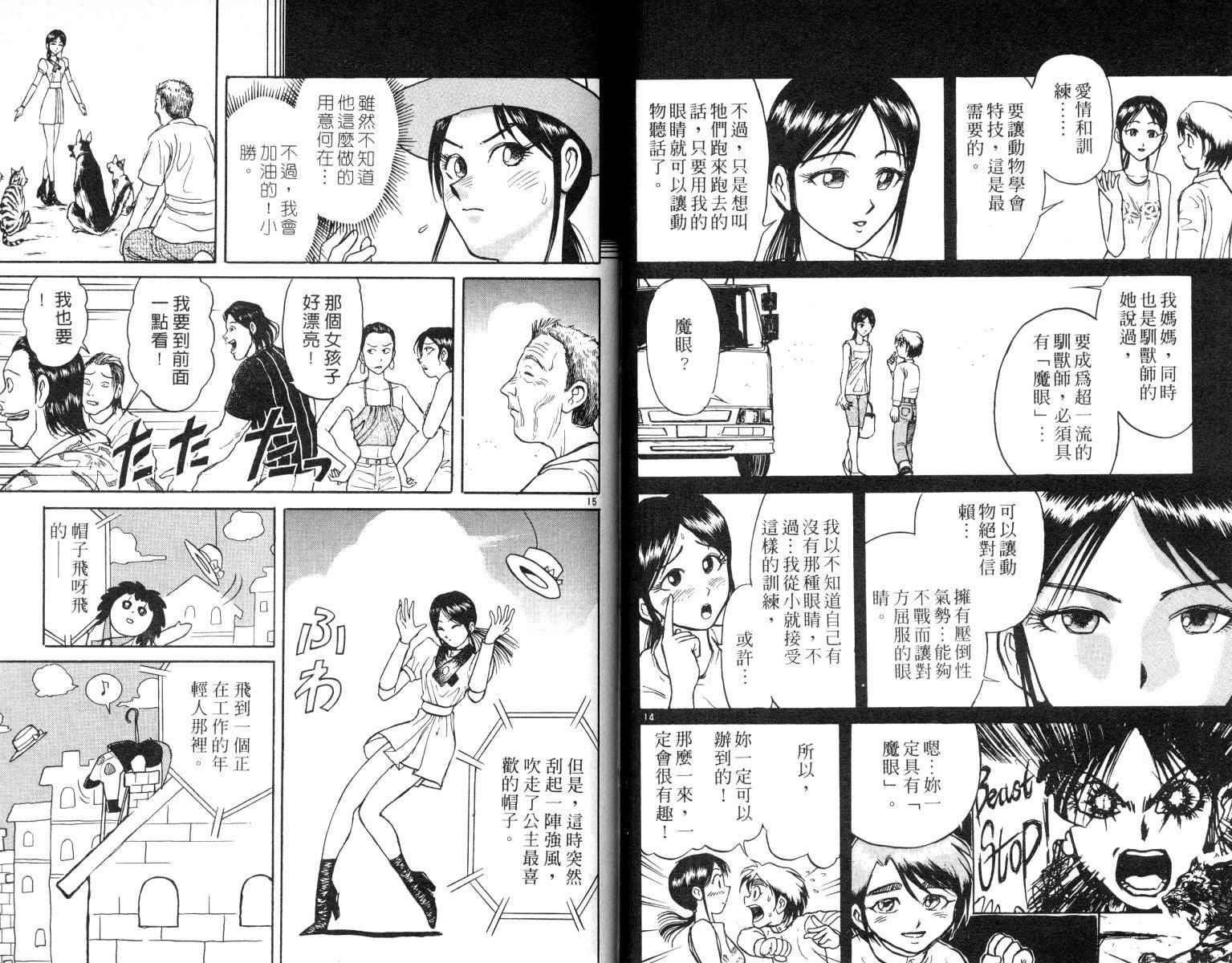 第7卷