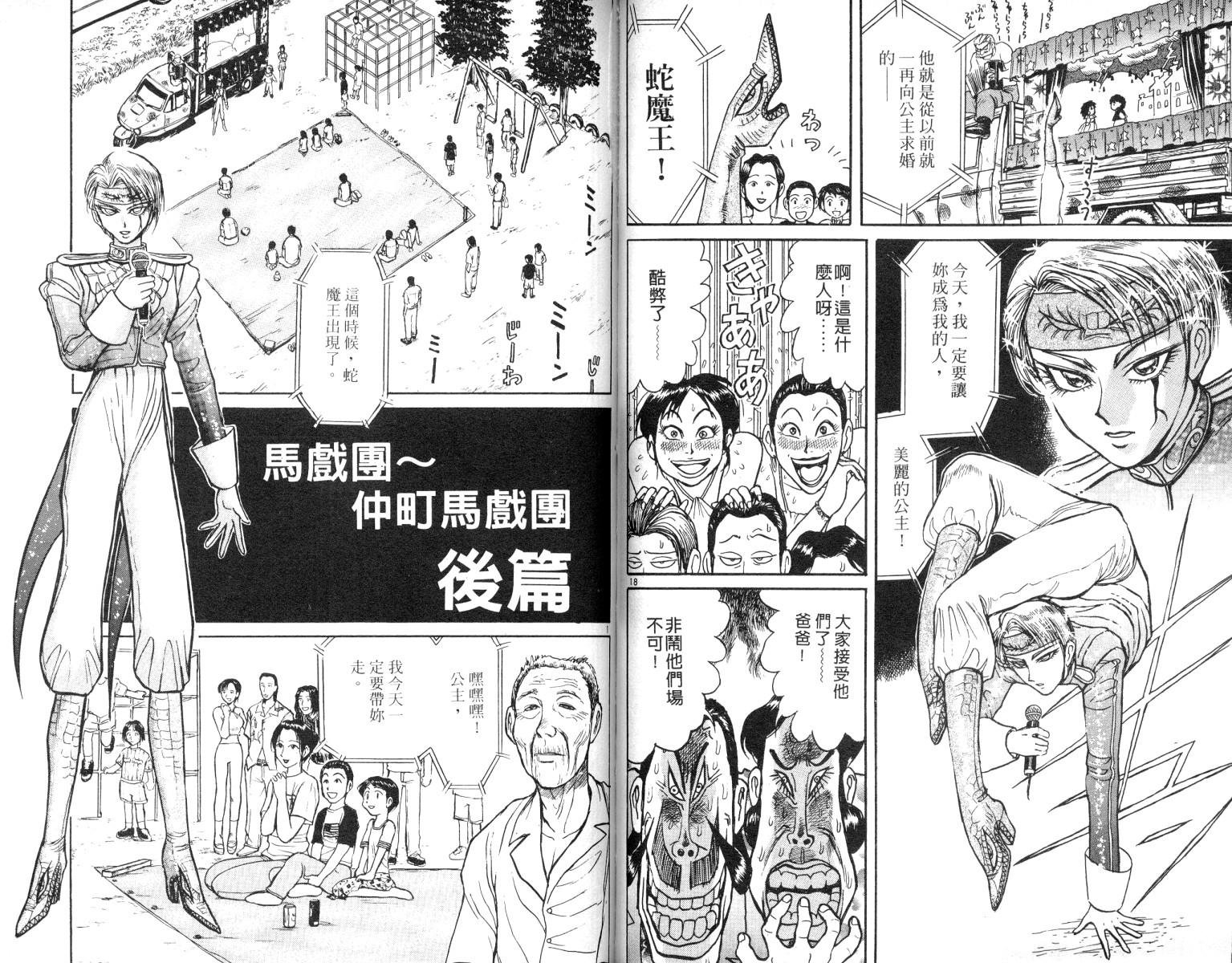第7卷