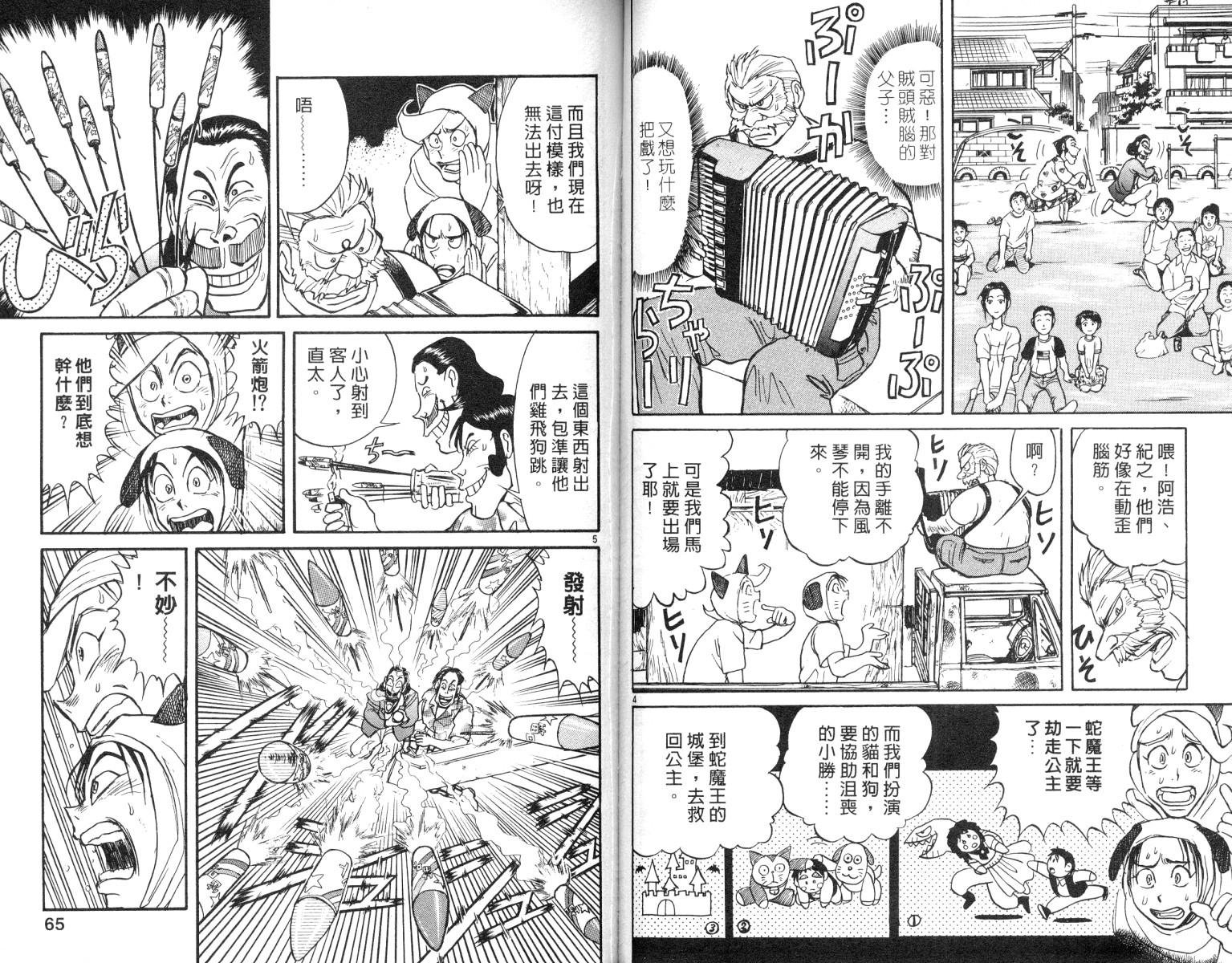 第7卷
