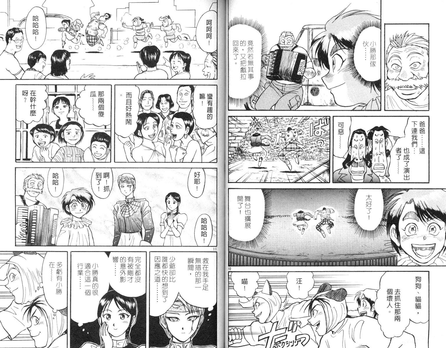 第7卷