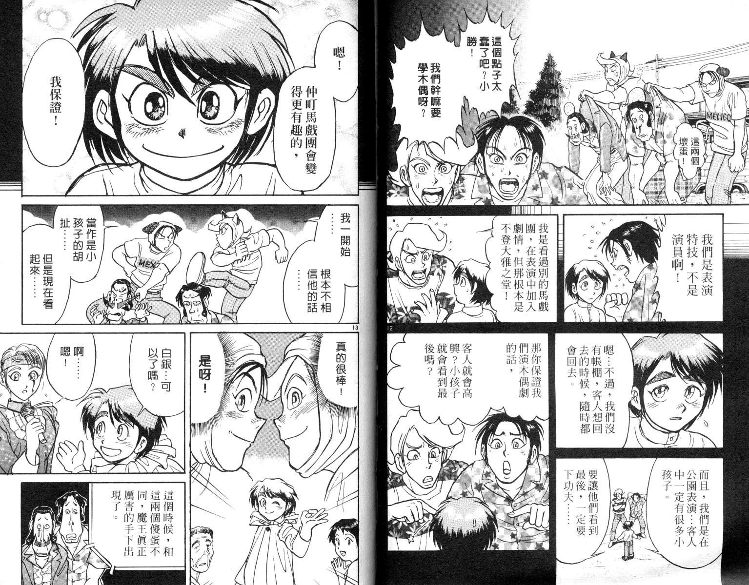 第7卷