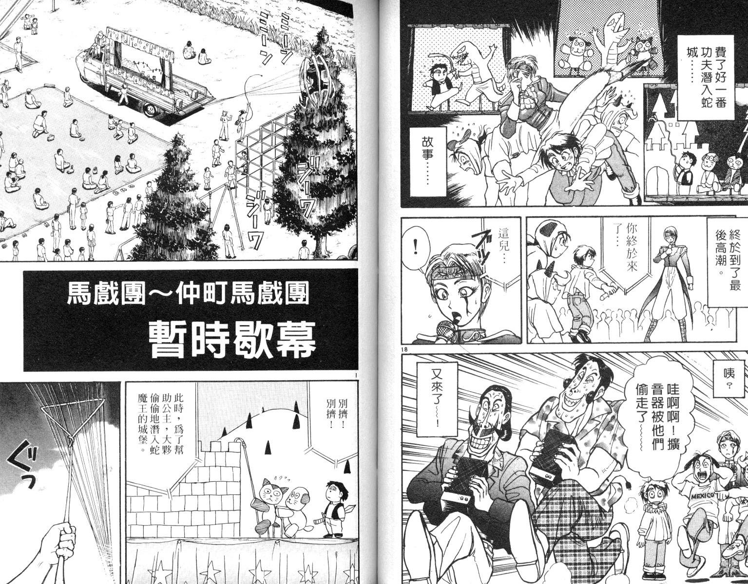 第7卷