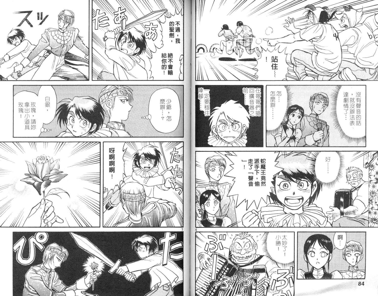 第7卷