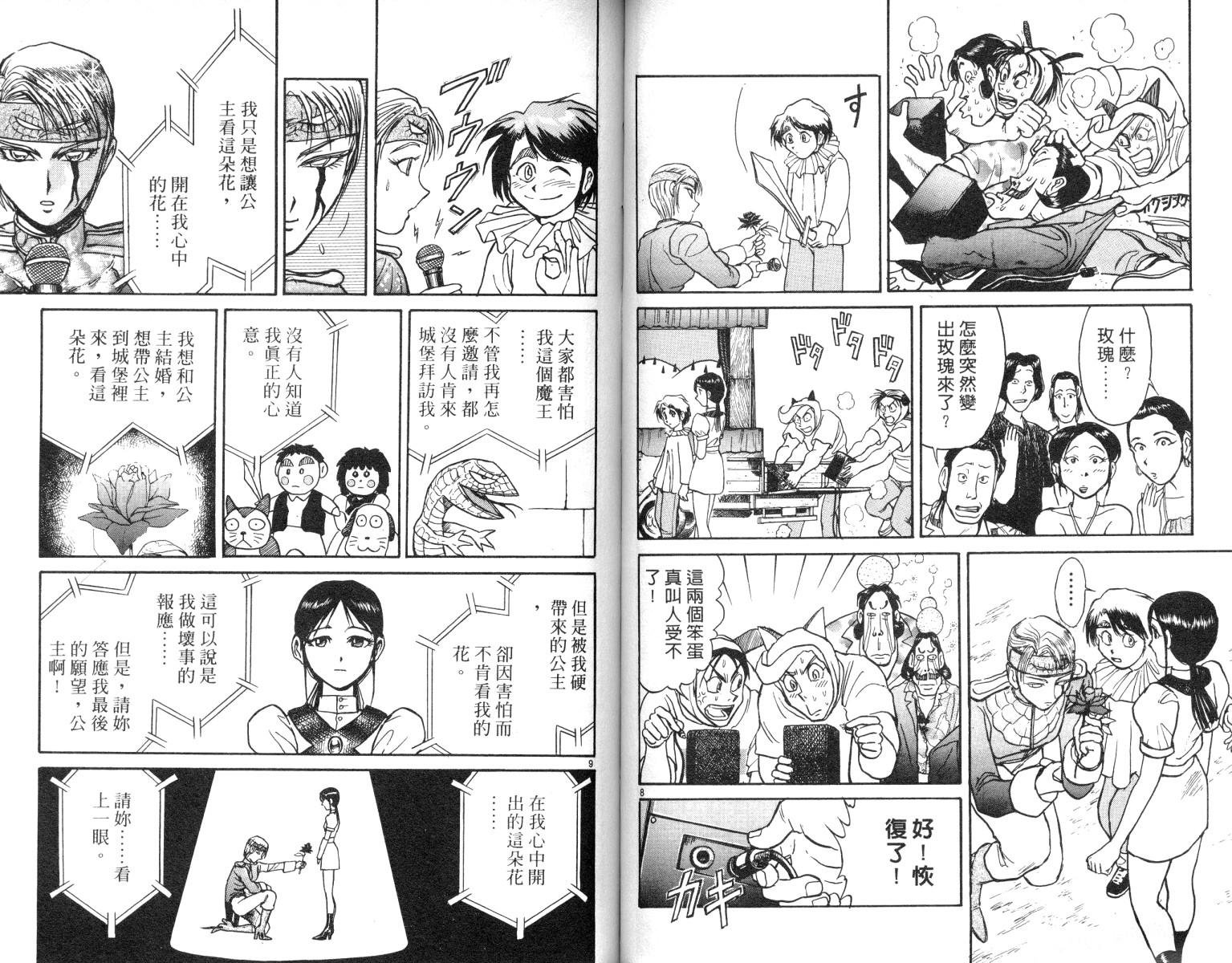 第7卷