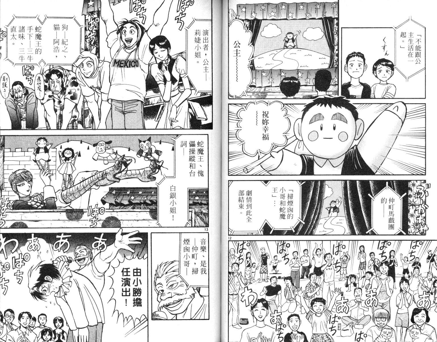 第7卷