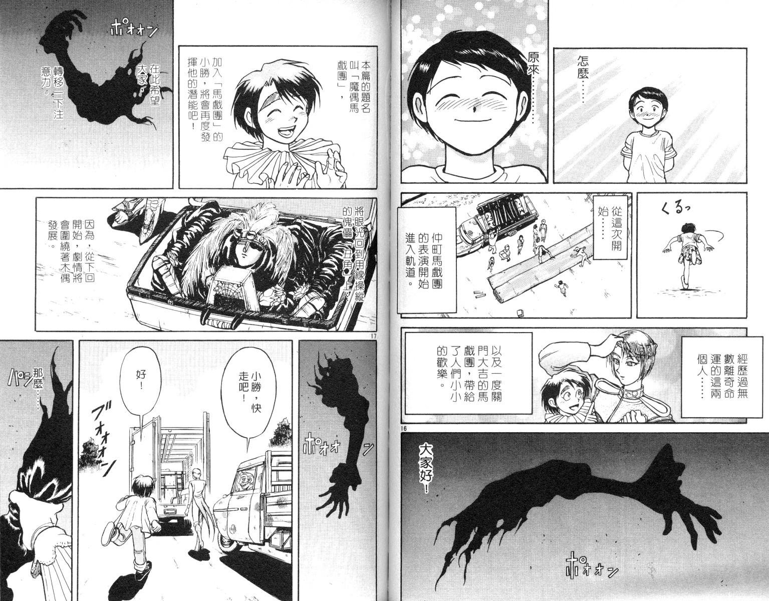第7卷
