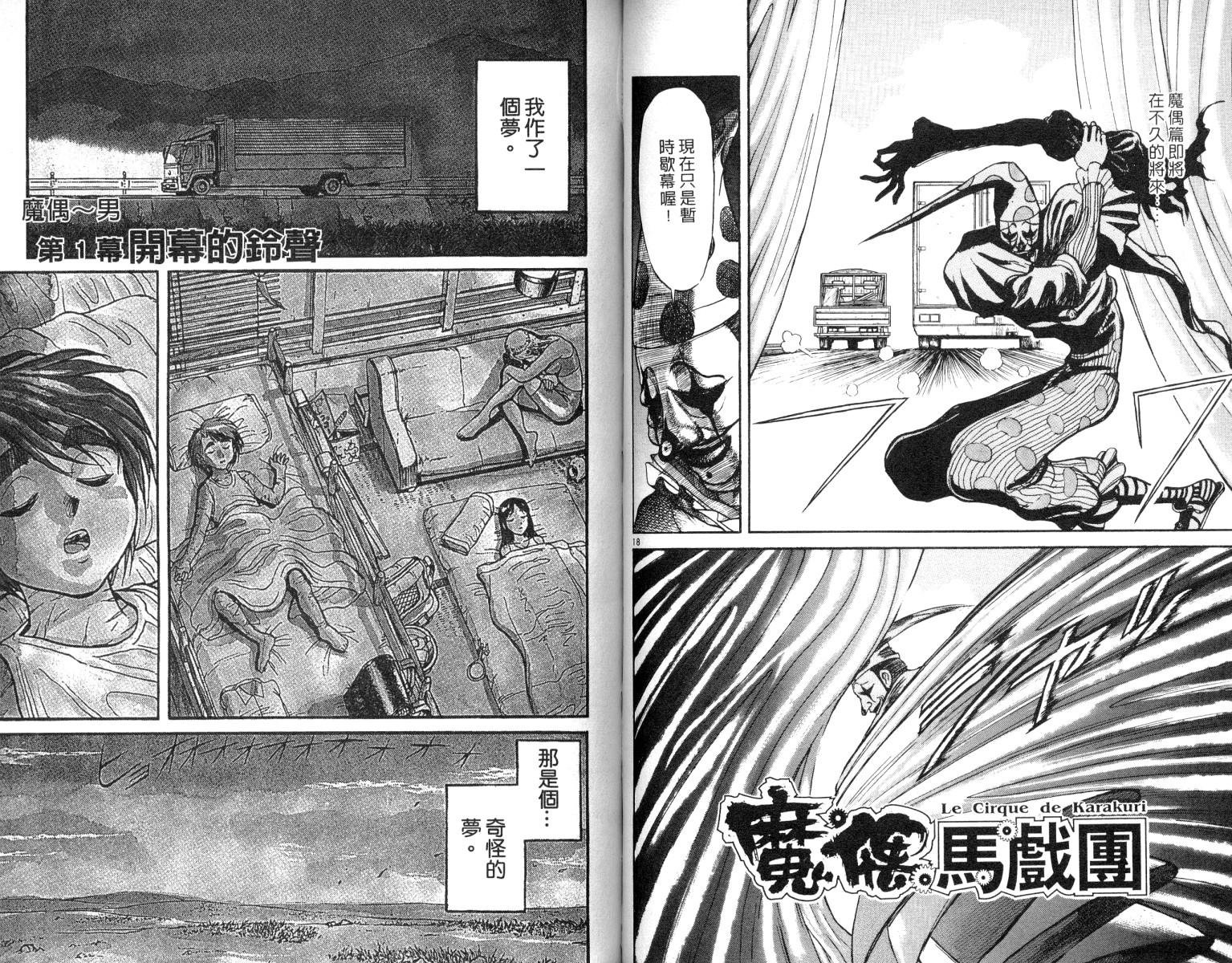 第7卷