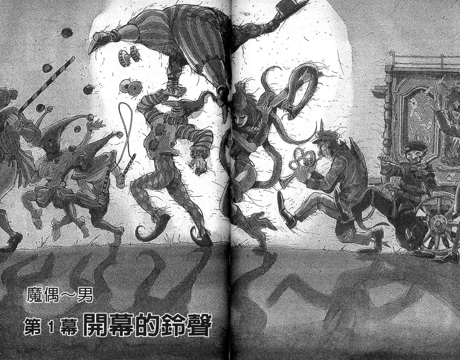 第7卷